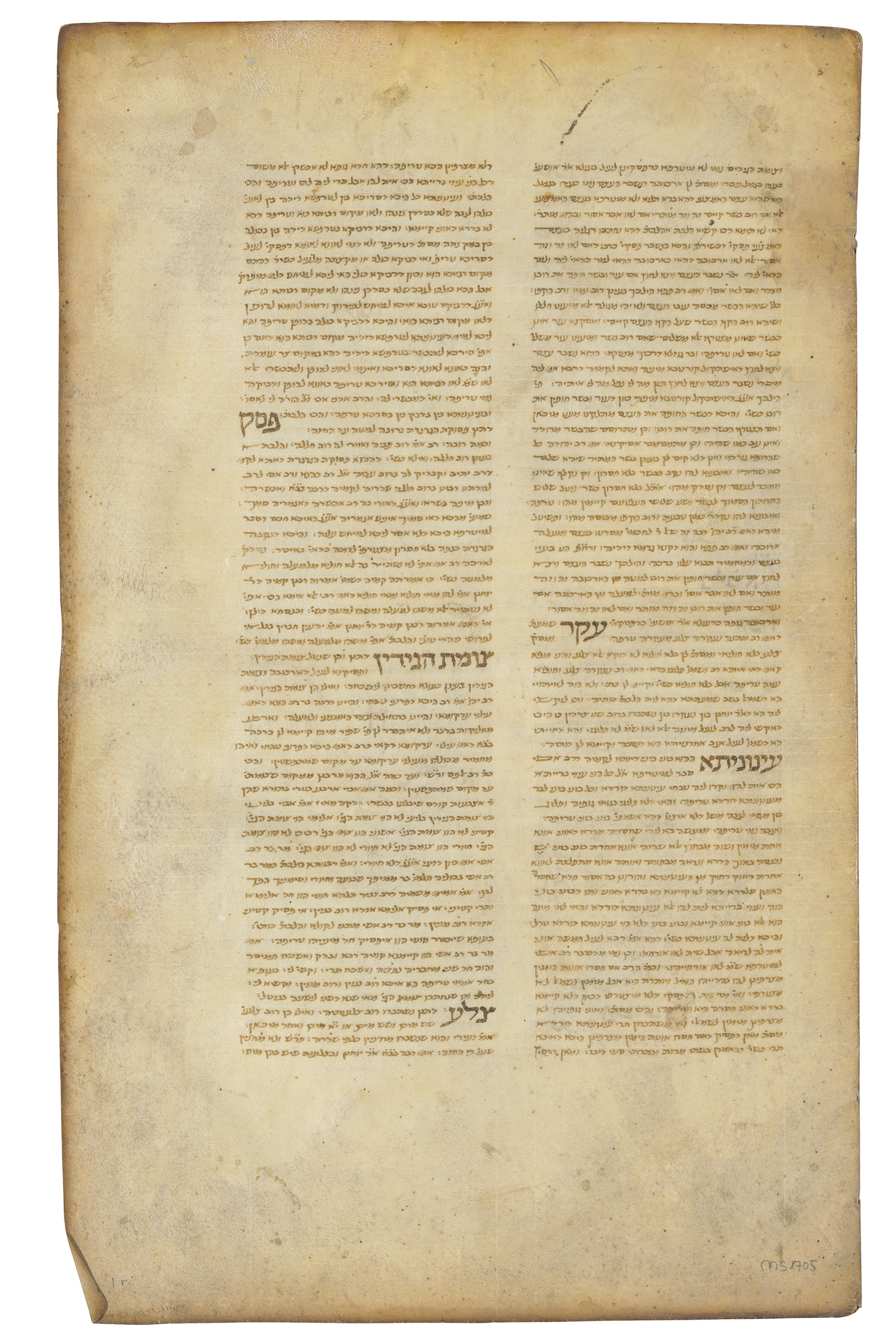 ISAAC BEN ABBA MARI OF MARSEILLES (c.1122 c.1193), Sefer haIttur or